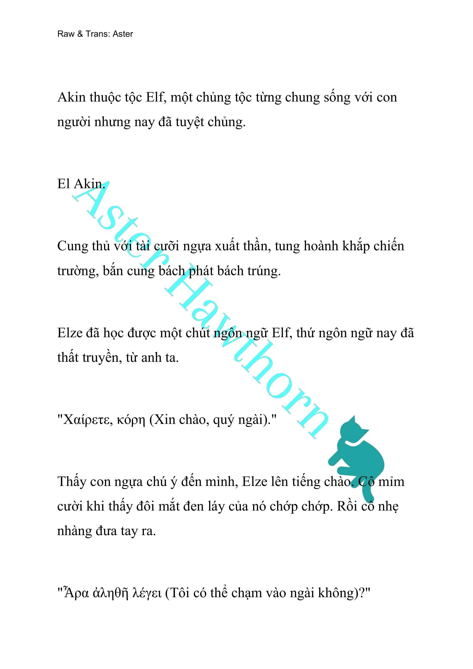 [NOVEL] Anh Hùng Khao Khát Sự Sa Ngã Của Thánh Nữ Chap 41 - Trang 2