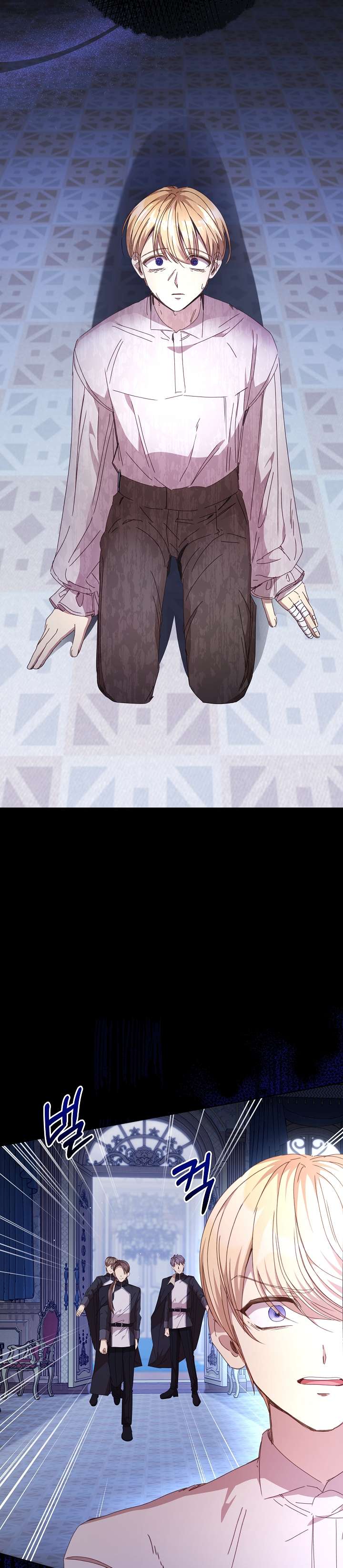 Tôi Đã Vô Tình Quyến Rũ Em Trai Của Nam Chính Chap 27 - Trang 3