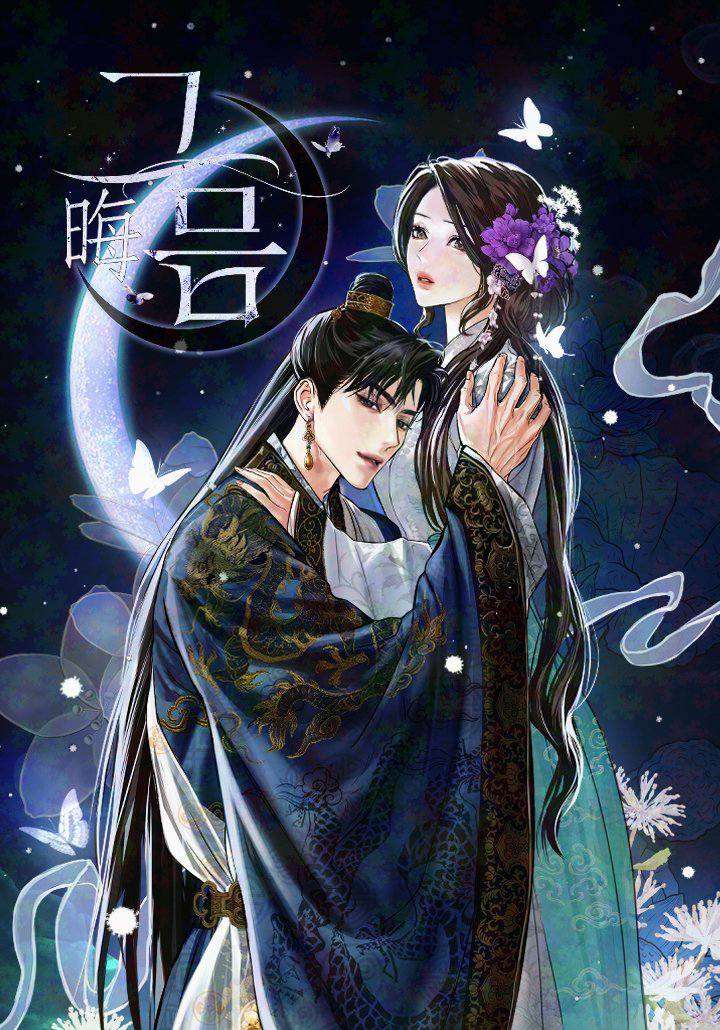 [NOVEL] ĐÊM KHÔNG TRĂNG Chap 4 - Trang 2