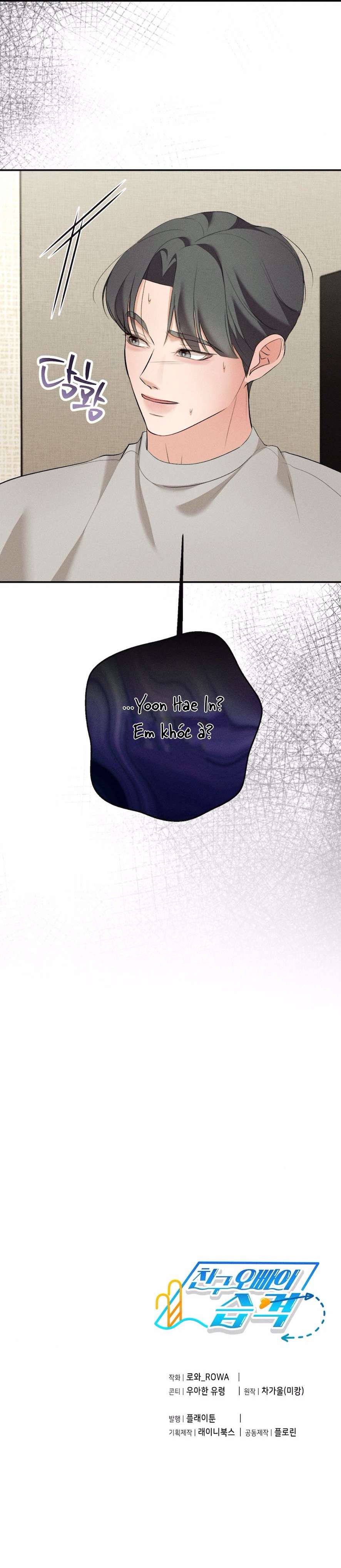 Cuộc Tấn Công Của Anh Trai Bạn Thân Chap 11 - Next Chap 12