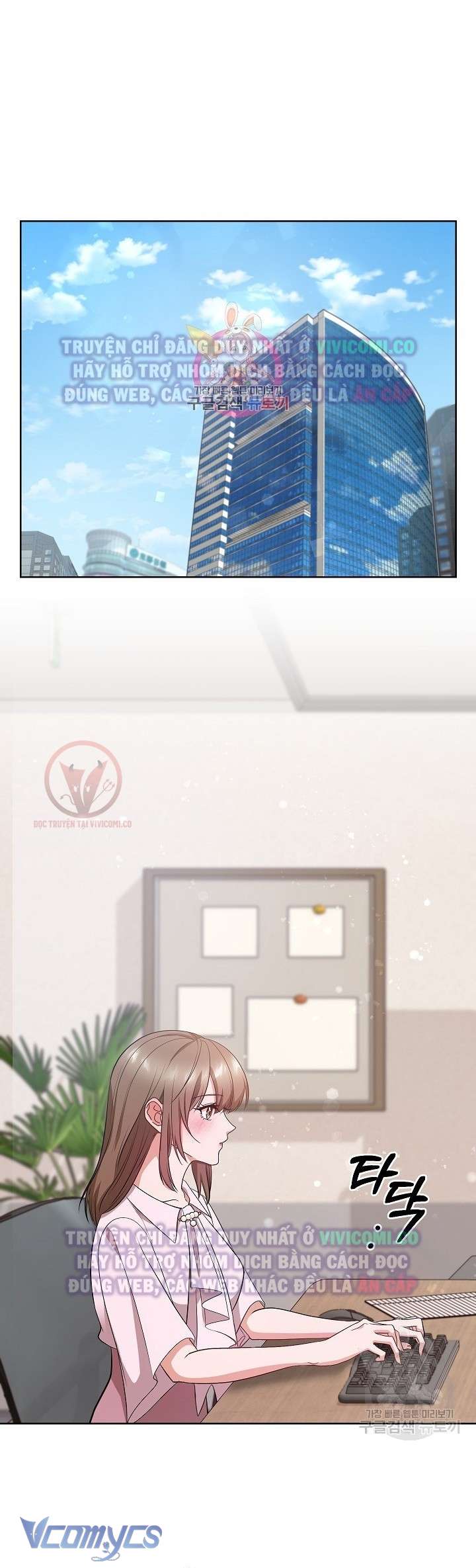 [18+] Mối Quan Hệ Không Lành Mạnh Chap 19 - Next Chap 20