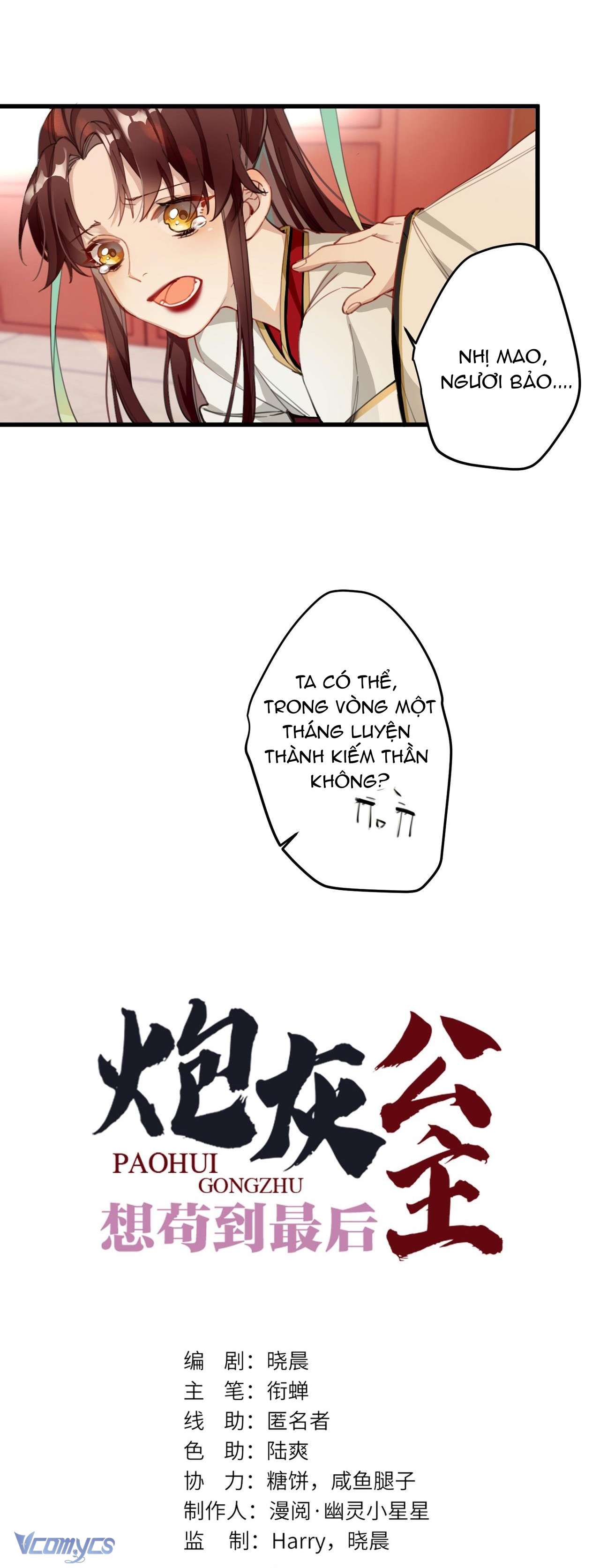 Công Chúa Pháo Hôi Muốn Tùy Tiện Đến Cuối Cùng Chap 6 - Trang 2