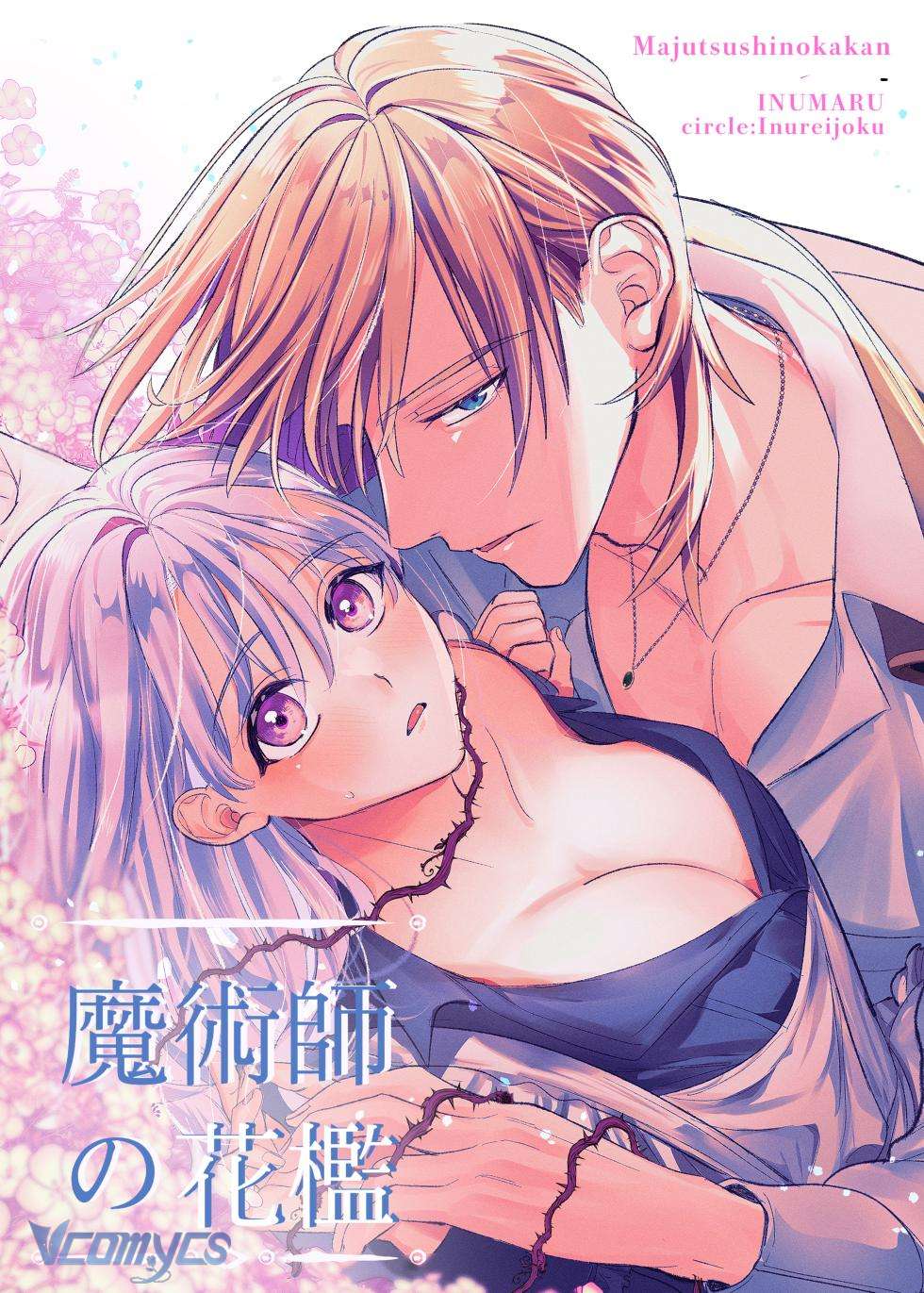 [18+] Tuyển Tập Truyện Ngắn Sếch Manga Chap 27 - Trang 2