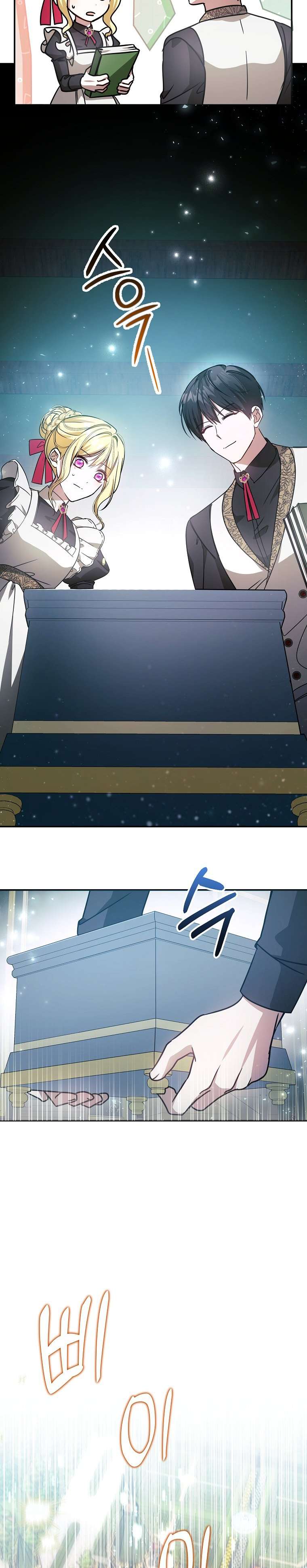 Chị Gái Tôi Là Nhân Vật Chính Chap 24 - Next Chap 25