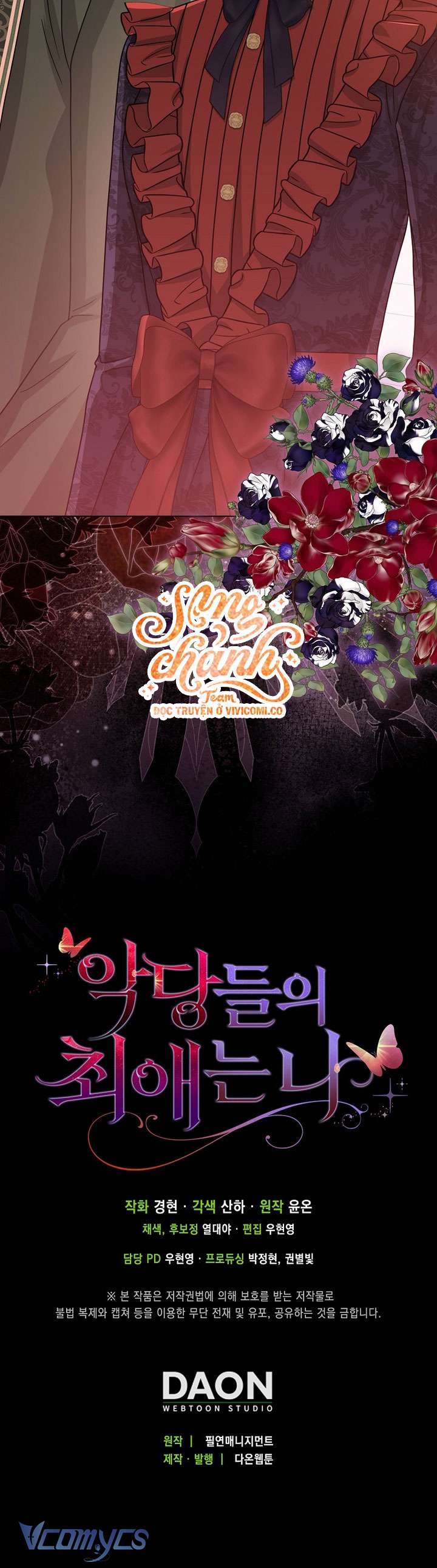 Nhân Vật Phản Diện Đều Thích Tôi Chap 57 - Next Chap 58