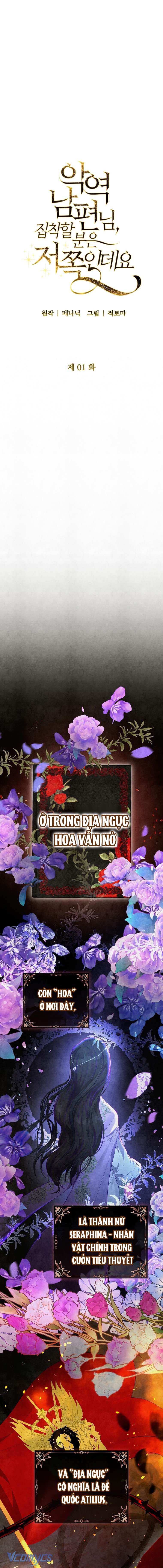 Tôi Bị Ám Ảnh Bởi Người Chồng Phản Diện Chap 1 - Trang 2