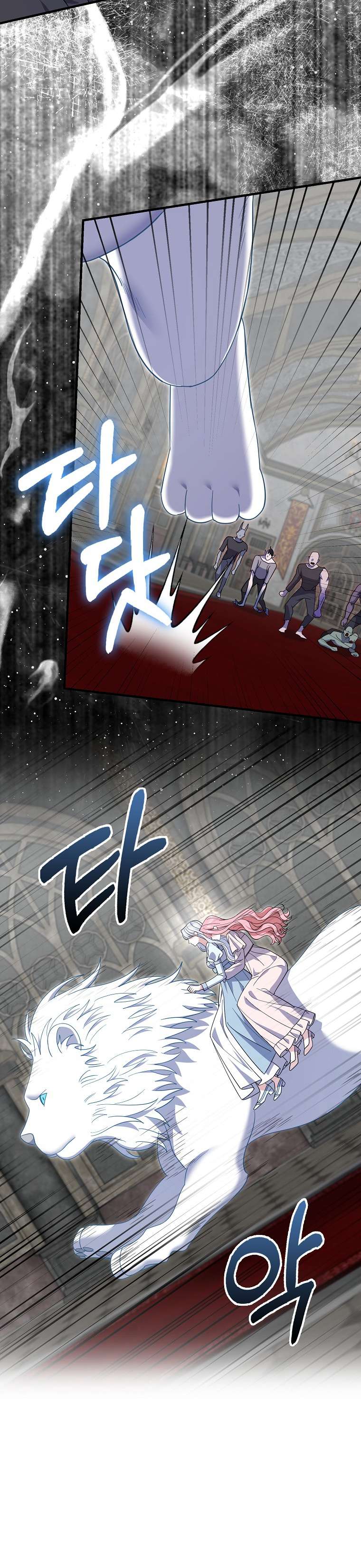 Vị Hôn Phu Phản Diện Cản Trở Con Đường Hoa Của Tôi Chap 67 - Trang 4