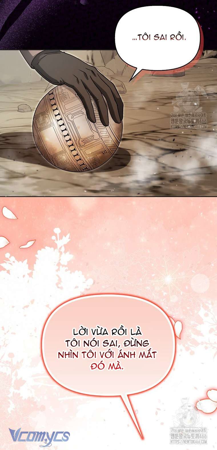 Kế Hoạch Nghỉ Hưu Của Nhân Vật Phản Diện Chap 24 - Next Chap 25