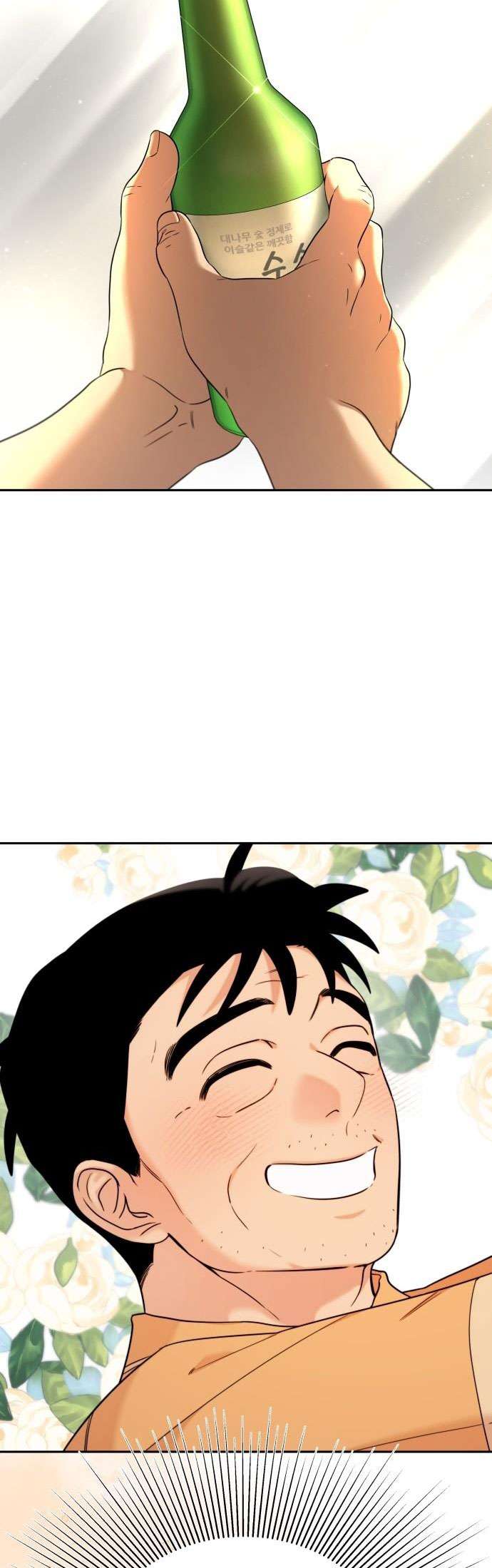 Trận Đấu Đồng Đội Của Những Tài Xế Xe Tải Chap 16 - Next Chap 17