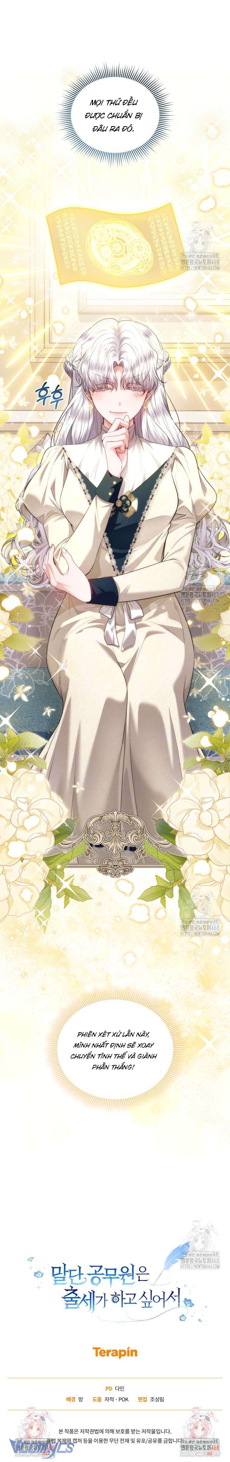 Quan chức cấp thấp, ôm giấc mộng thăng tiến Chap 12 - Trang 3