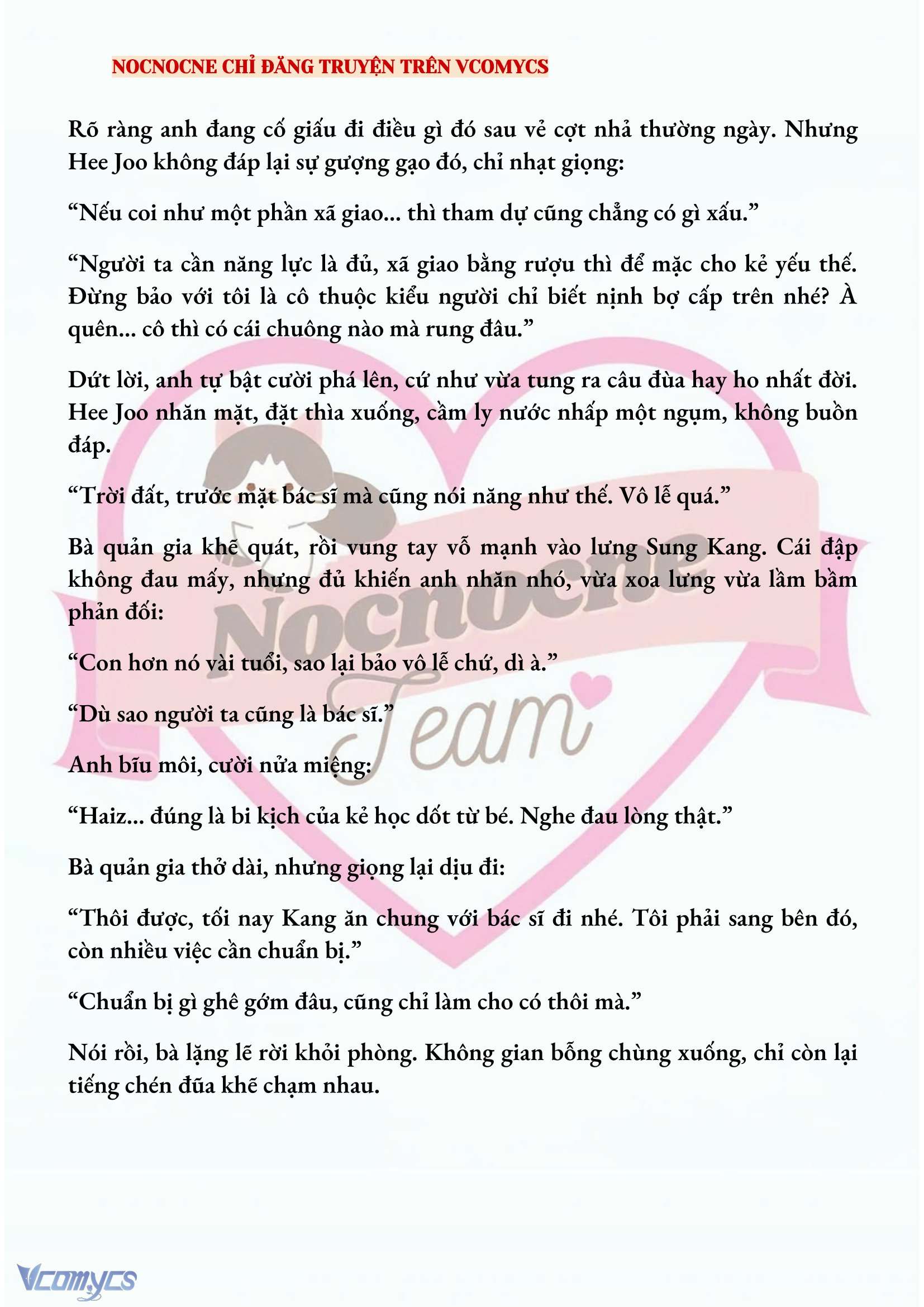 [FULL] [NOVEL] AI MỚI THẬT SỰ LÀ KẺ RÁC RƯỞI? Chap 60 - Trang 2