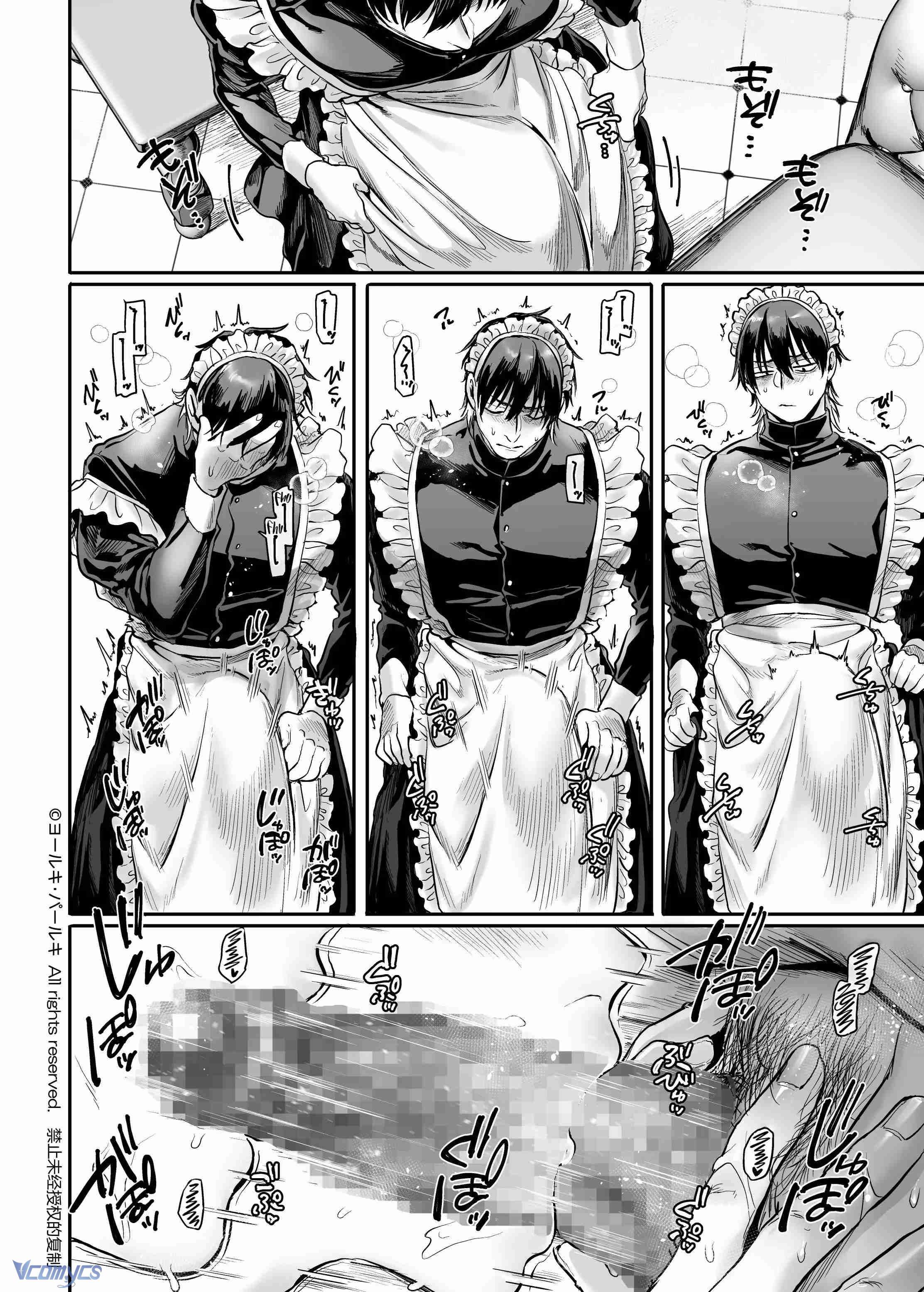 [18+] Tuyển Tập Truyện Ngắn Manga Chap 87.3 - Trang 2