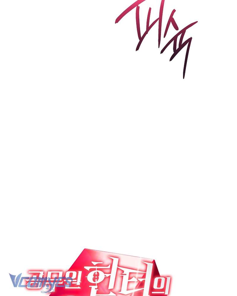 Nhật Ký Từ Chức Cấp S Của Thợ Săn Công Chức Chap 24 - Trang 4