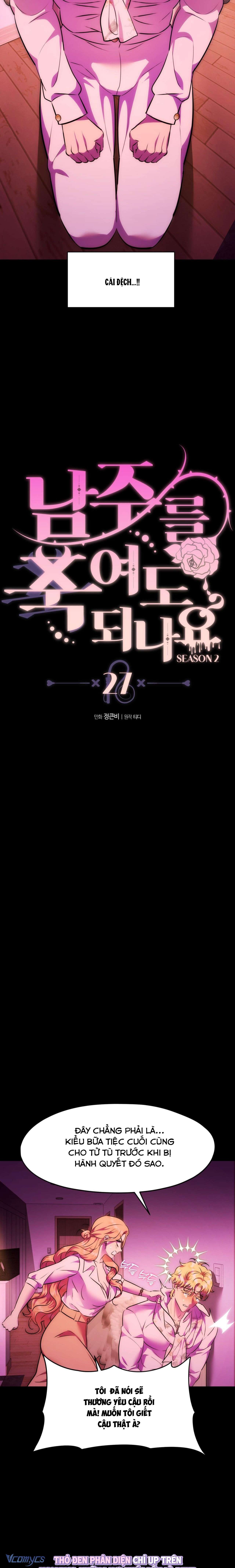 『18+』Tôi Tiễn Nam Chính Về Trời Nhé? Chap 27 - Trang 2