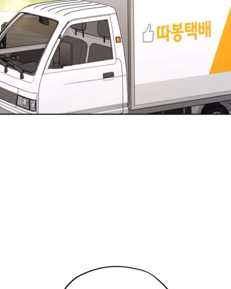 Trận Đấu Đồng Đội Của Những Tài Xế Xe Tải Chap 38 - Trang 4