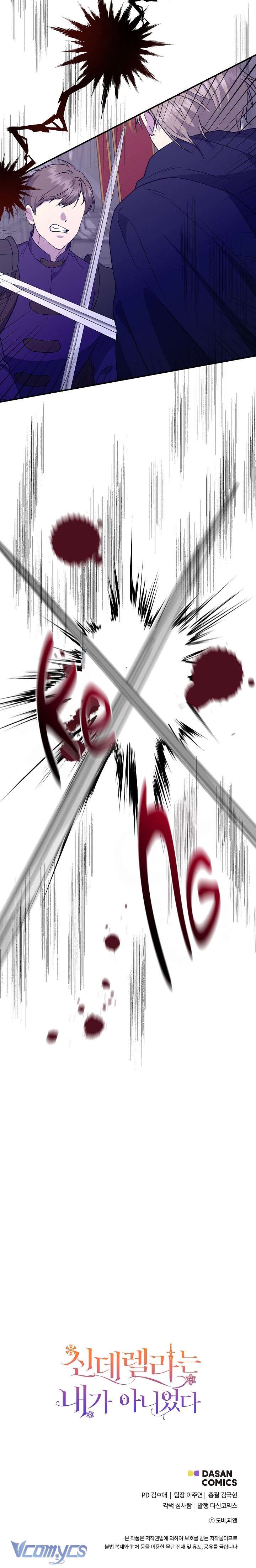 Tôi Không Phải Là Cinderella Chap 115 - Next 