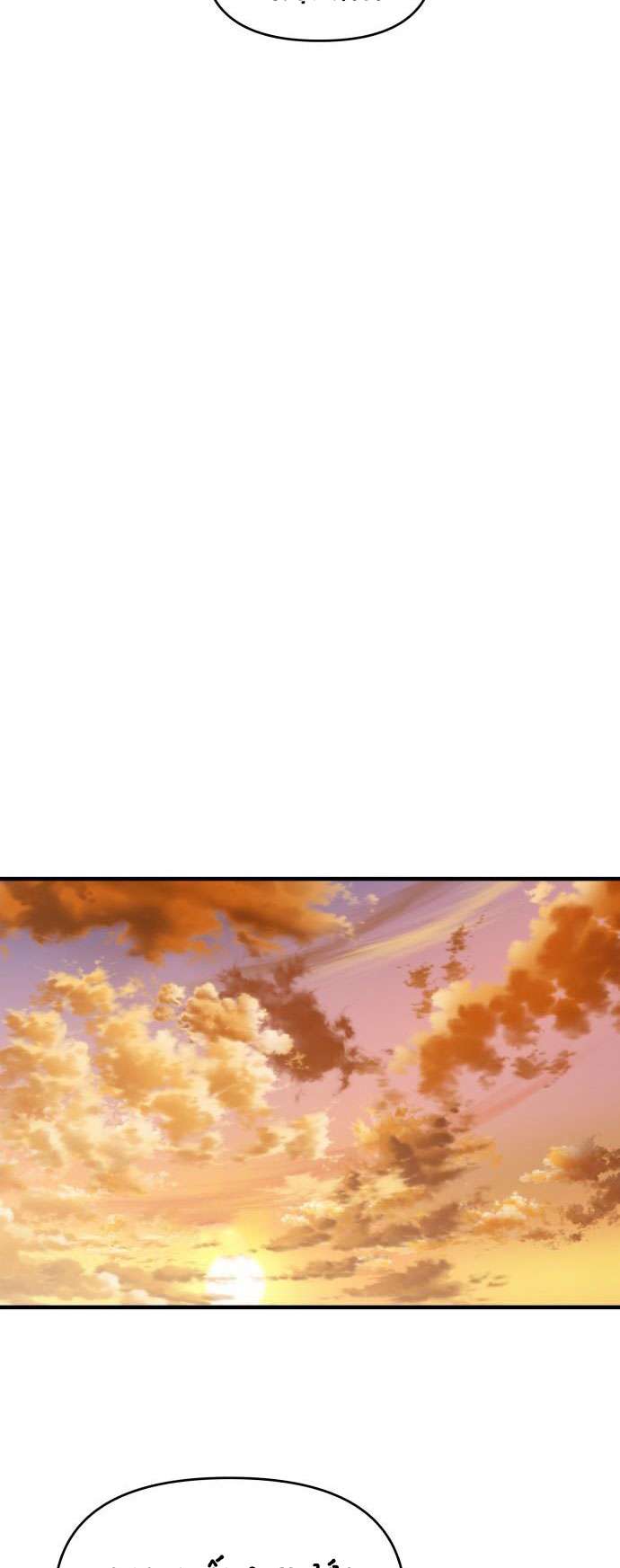 Mối Tình Học Trò Chap 1 - Next Chap 2