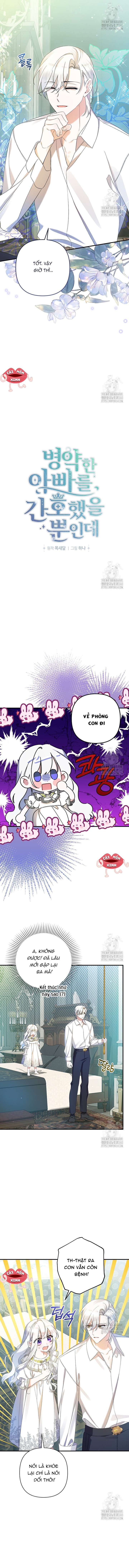 Tôi Chỉ Định Chăm Sóc Người Cha Ốm Yếu Của Mình Thôi Mà Chap 21 - Trang 2