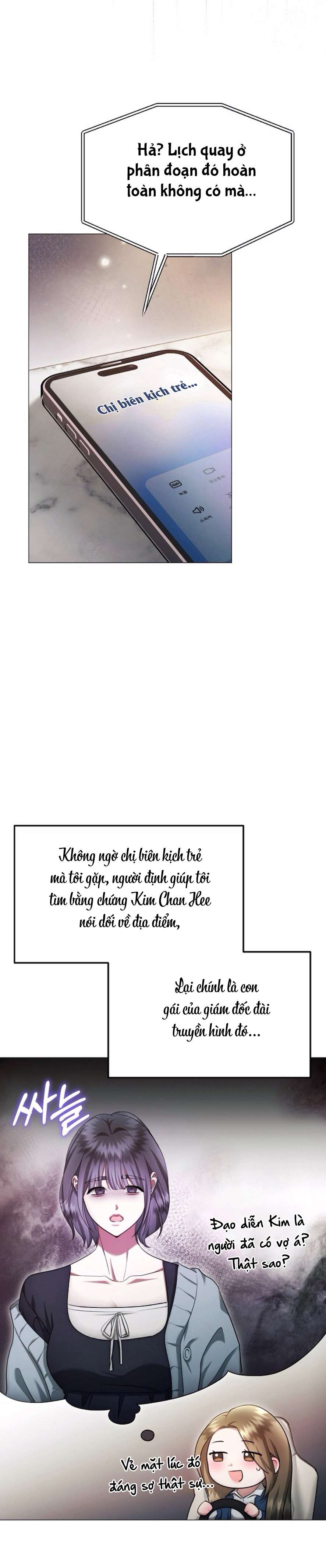 Sự Cám Dỗ Ngọt Ngào Của Cậu Bạn Thân Chap 26 - Trang 2