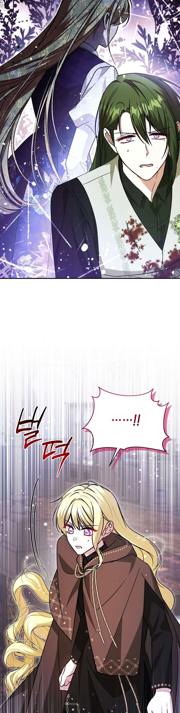 Chị Gái Tôi Là Nhân Vật Chính Chap 52 - Next Chap 53