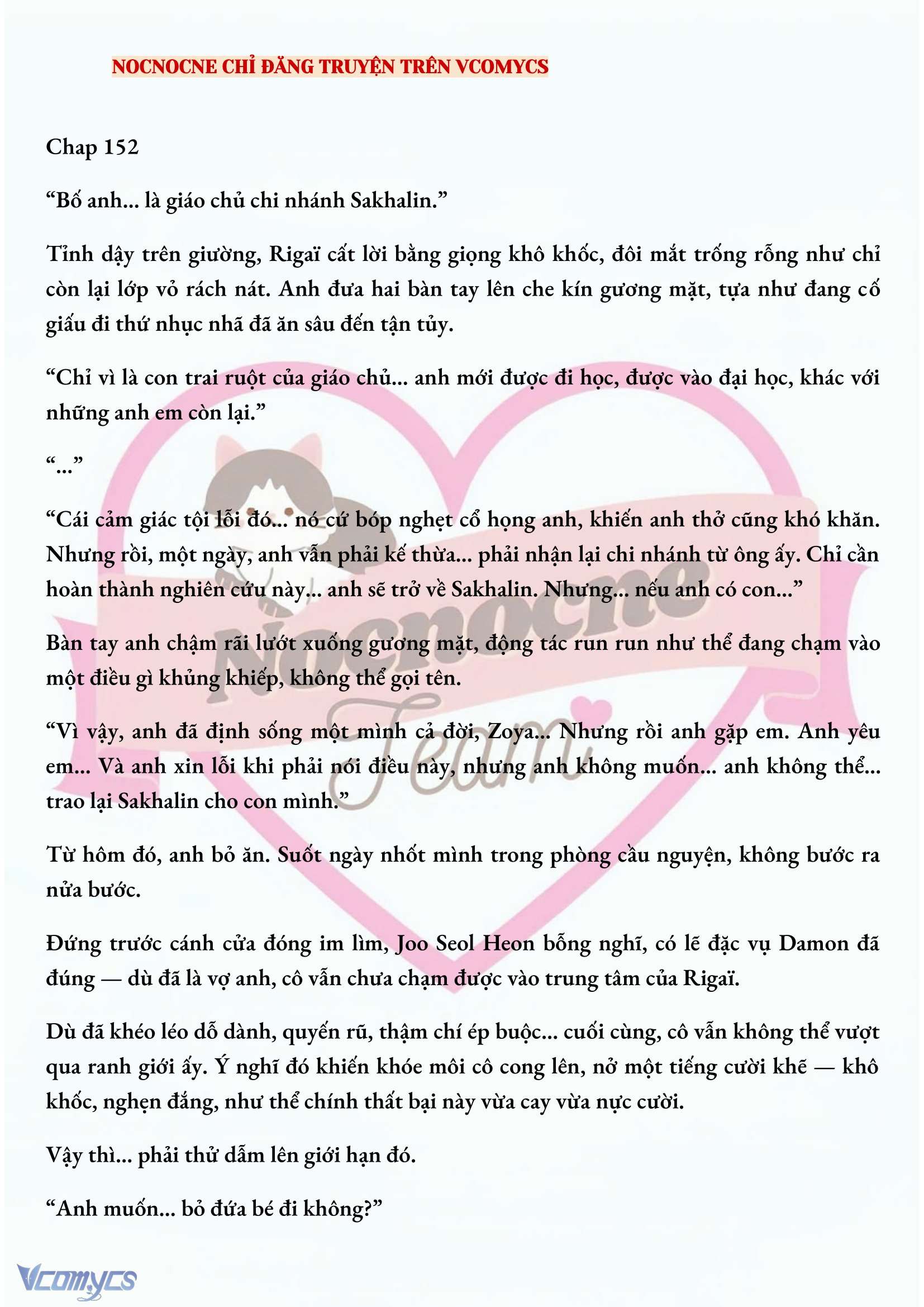 [NOVEL] KẾT HÔN VỚI KẺ TÂM THẦN Chap 152 - Trang 2