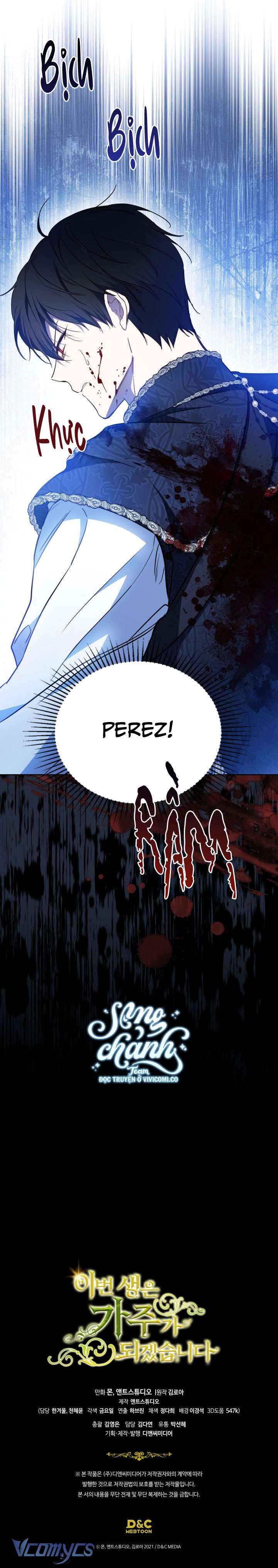 Kiếp Này Nhất Định Làm Gia Chủ Chap 186 - Trang 2