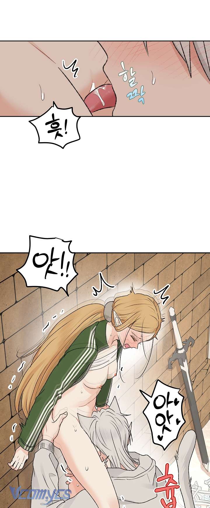 [18+] Yêu Tinh Giao Phối Chap 57 - Trang 2