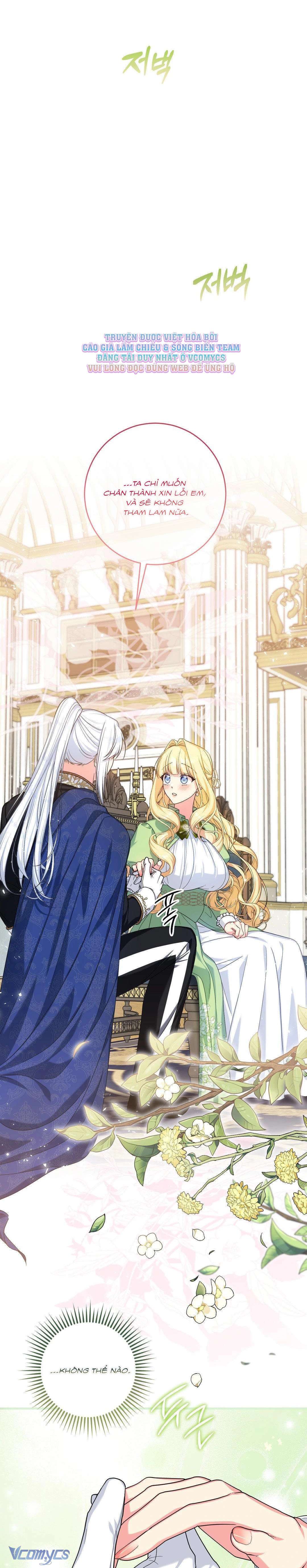 [18+] Tình Dược Hỗn Loạn Chap 17 - Next Chap 18