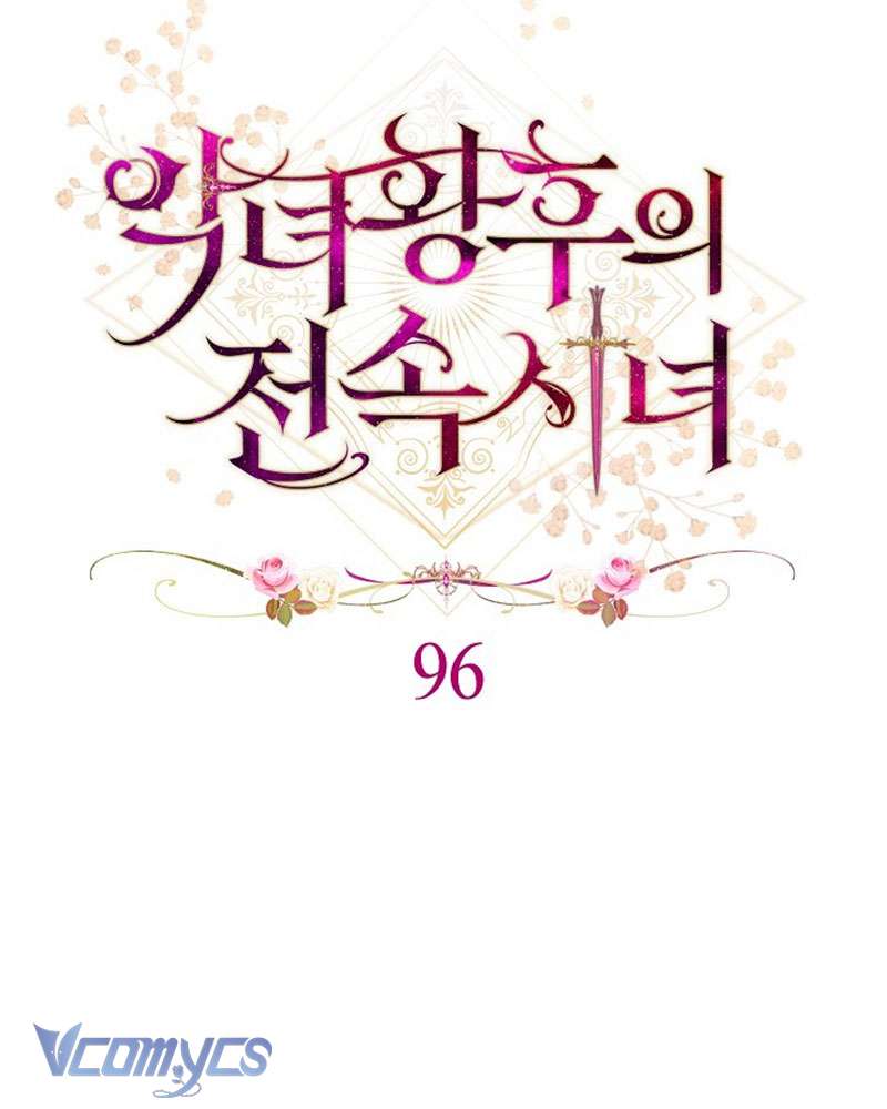 Hầu Gái Độc Quyền Của Hoàng Hậu Phản Diện Chap 96 - Trang 4