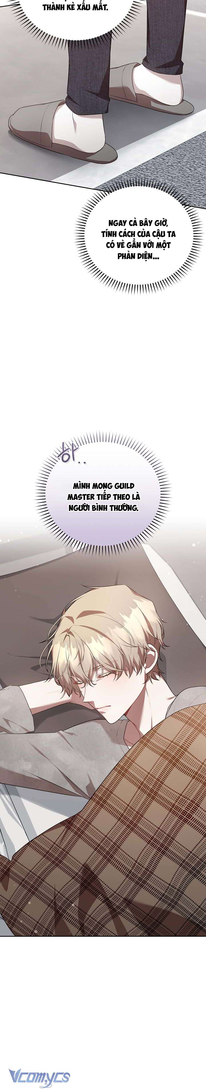 Chủ Tiệm Cafe Là Guide Cấp S Chap 14 - Trang 4