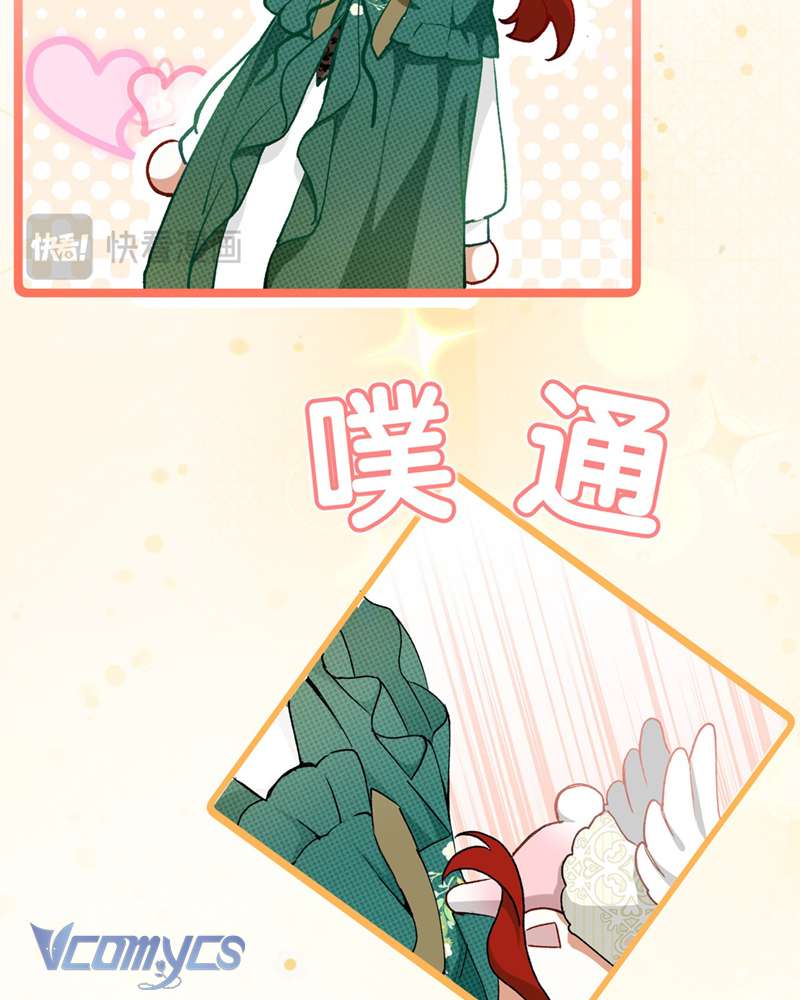 Cô Ấy Sẽ Thuần Hóa Các Anh Hùng Chap 11 - Next Chap 12