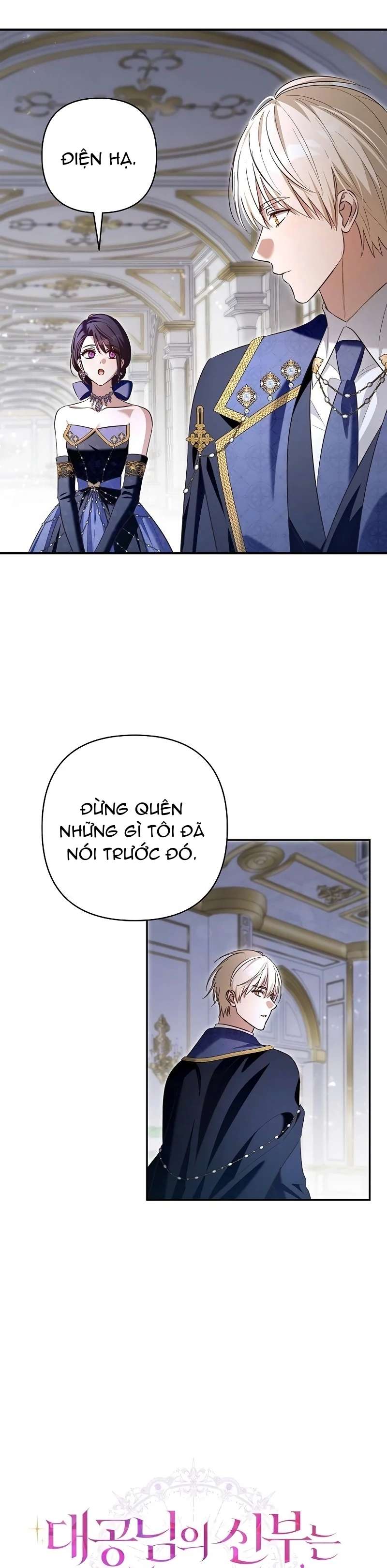 Cô Dâu Của Đại Công Tước Là Chiến Binh Địa Ngục Chap 24 - Trang 2