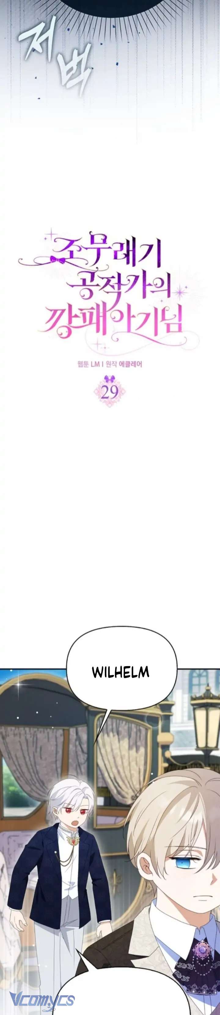 Đứa Trẻ Côn Đồ Nhà Công Tước Chapter 29 - Trang 4