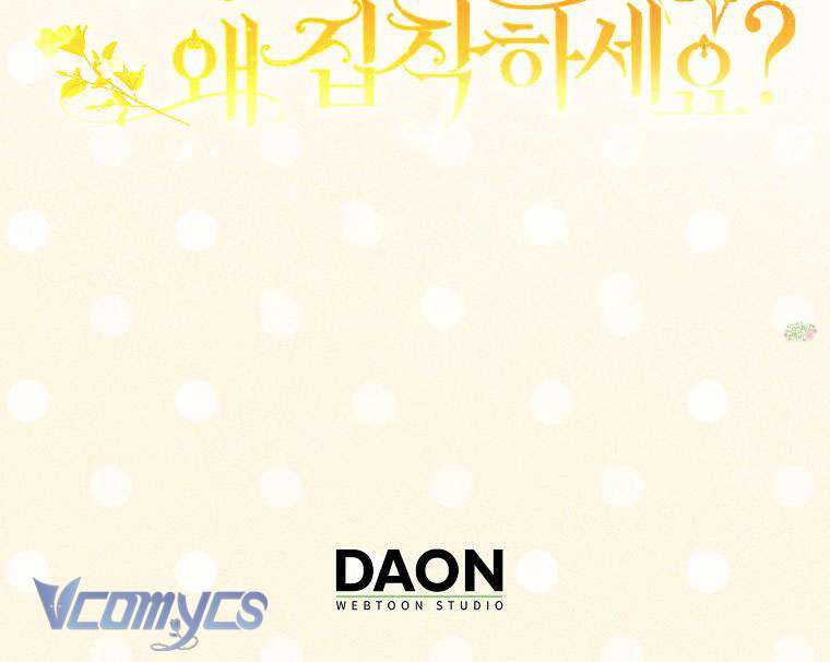 Sao Lại Ám Ảnh Cô Vợ Giả Mạo Quá Vậy? Chap 73 - Trang 4