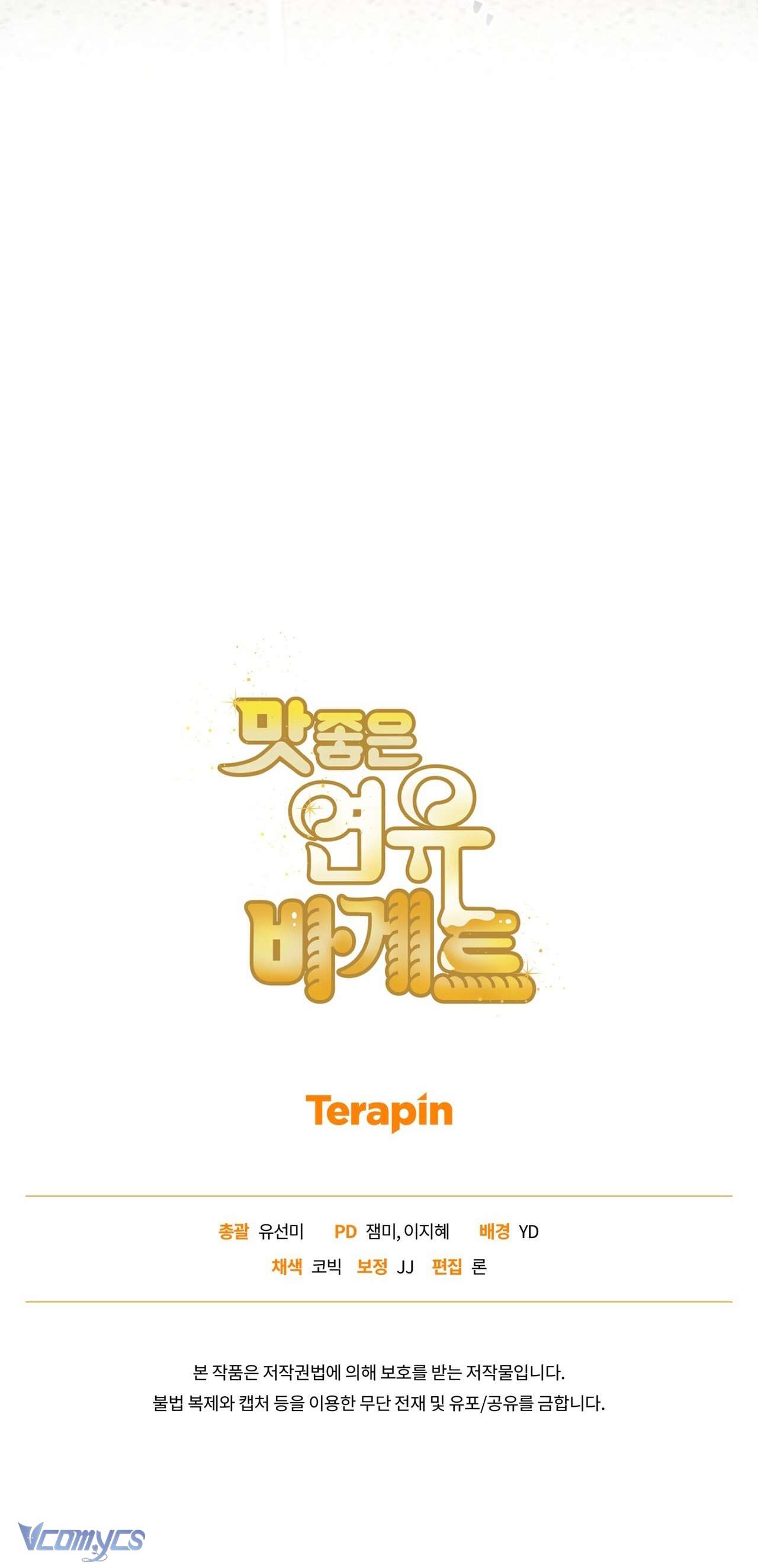 Bánh Mì Baguette Sữa Đặc Ngon Tuyệt Chap 8 - Next Chap 9