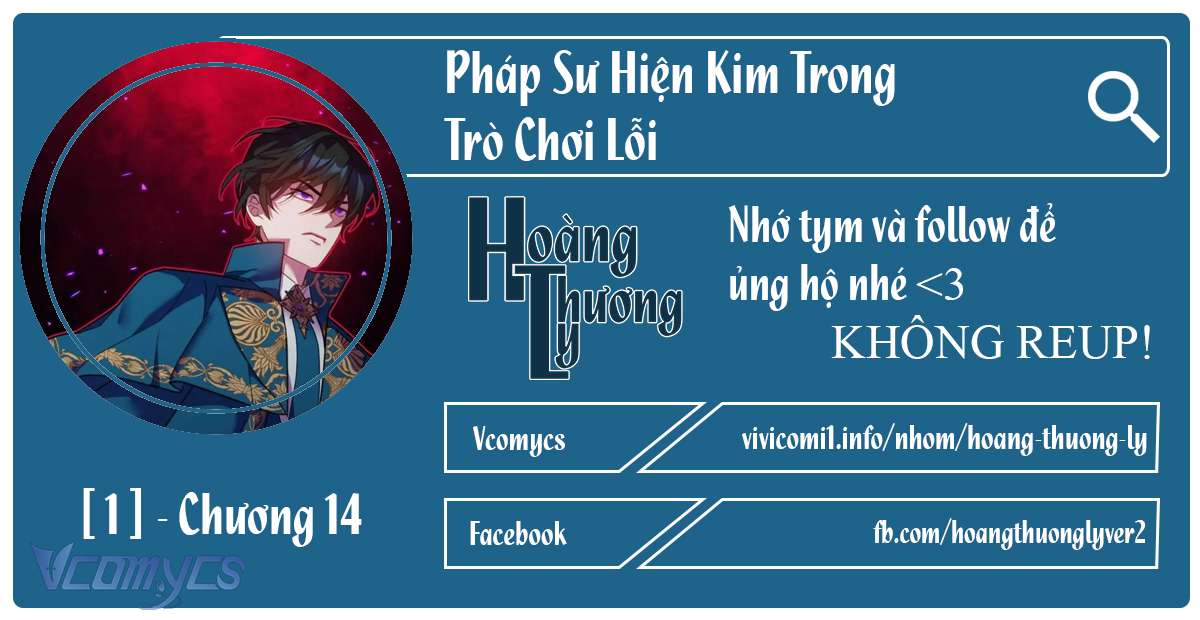 Pháp Sư Hiện Kim Trong Trò Chơi Lỗi Chap 14 - Trang 4
