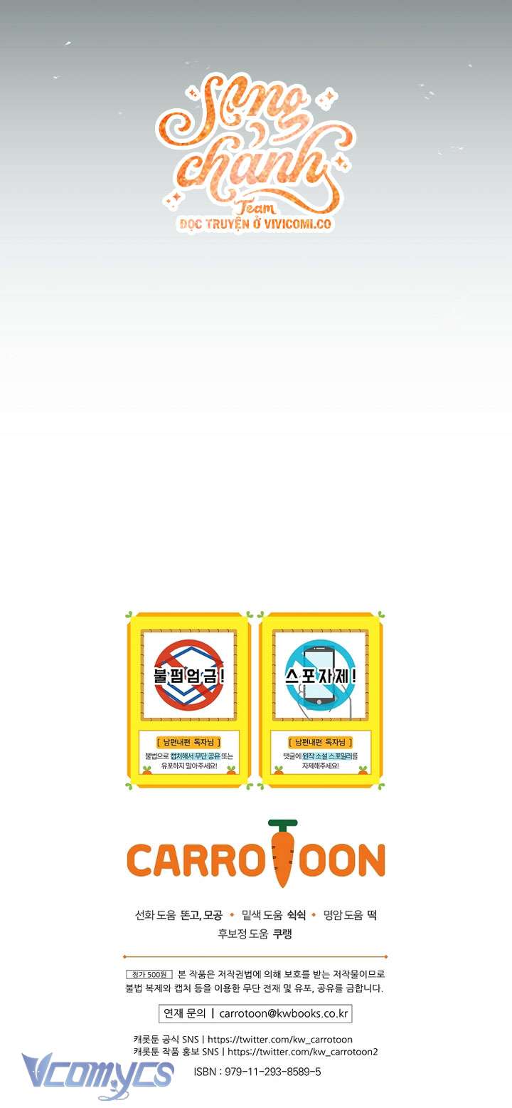 Phương Pháp Khiến Phu Quân Đứng Về Phía Tôi Chap 119 - Trang 3