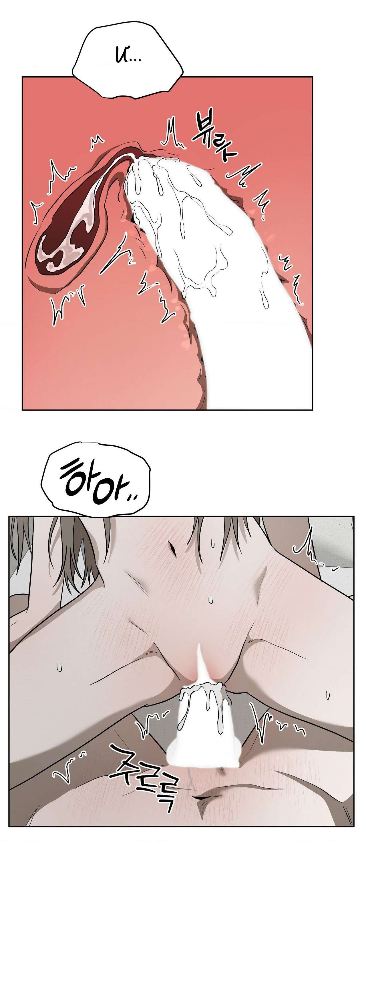 Câu Cá Cũng Bắt Được Người Cá Sao? Chap 9 - Trang 2