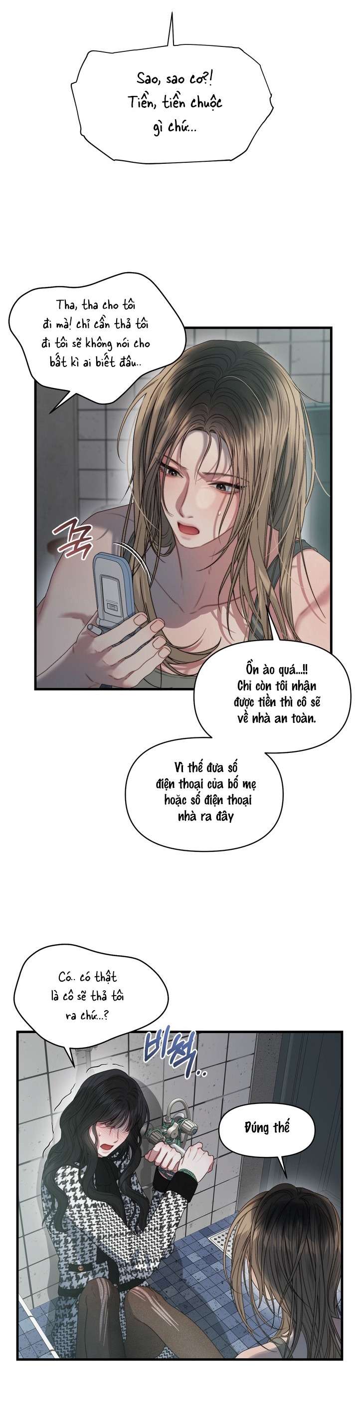 Vực Sâu Gỉ Sét Chap 1 - Trang 2