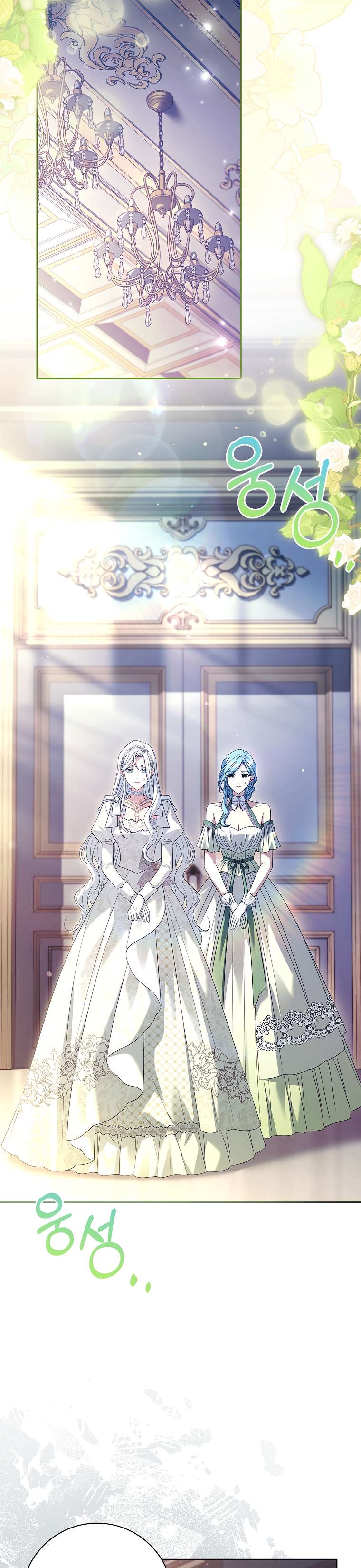 Chồng Ơi, Tại Sao Chúng Ta Không Thể Ly Hôn? Chap 46 - Trang 4