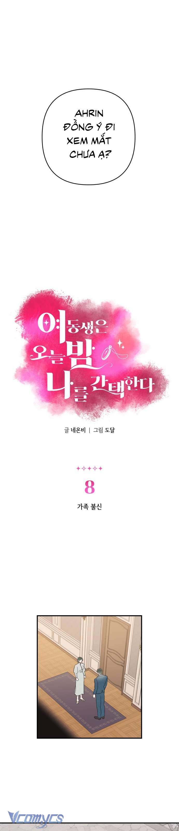 Tối Nay Tôi Là Người Được Cô Ấy Chọn Chap 8 - Trang 3