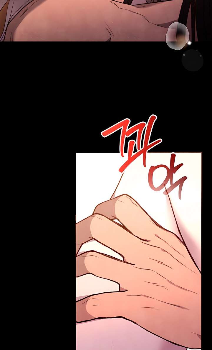 Đêm Cưỡng Đoạt Chap 1 - Trang 2