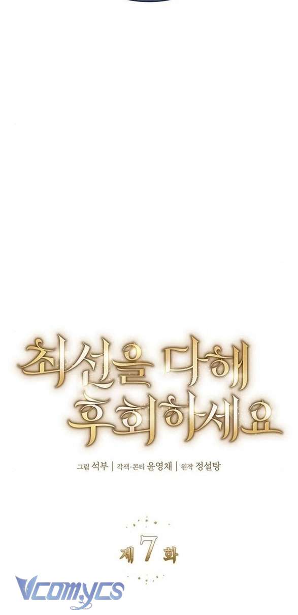 Cứ Cố Gắng Hết Sức Để Hối Hận Chap 7 - Next Chap 8