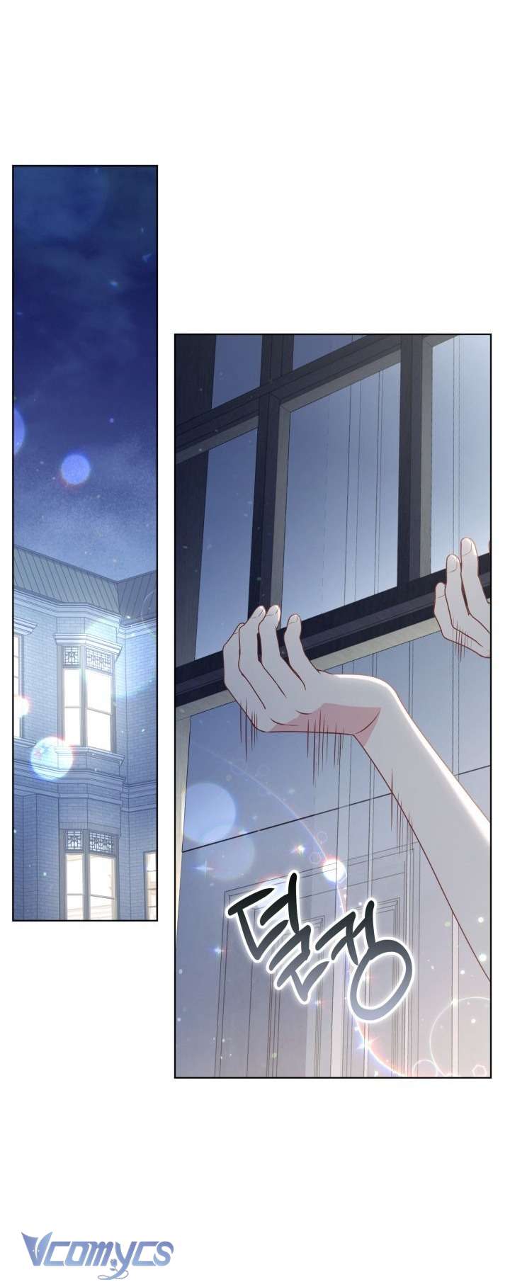 Sự Điều Trị Đặc Biệt Của Tinh Linh Chapter 111 - Trang 3