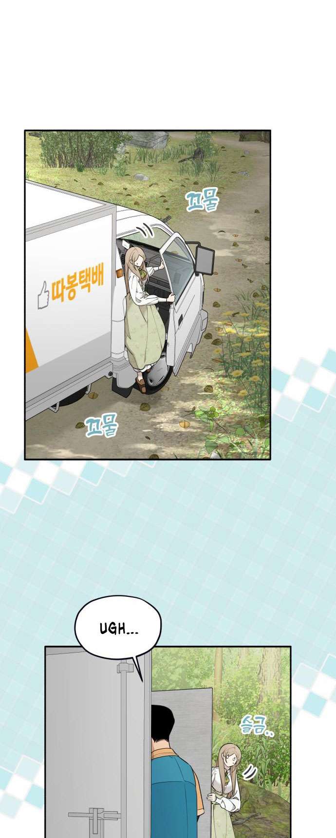 Trận Đấu Đồng Đội Của Những Tài Xế Xe Tải Chap 3 - Next Chap 4