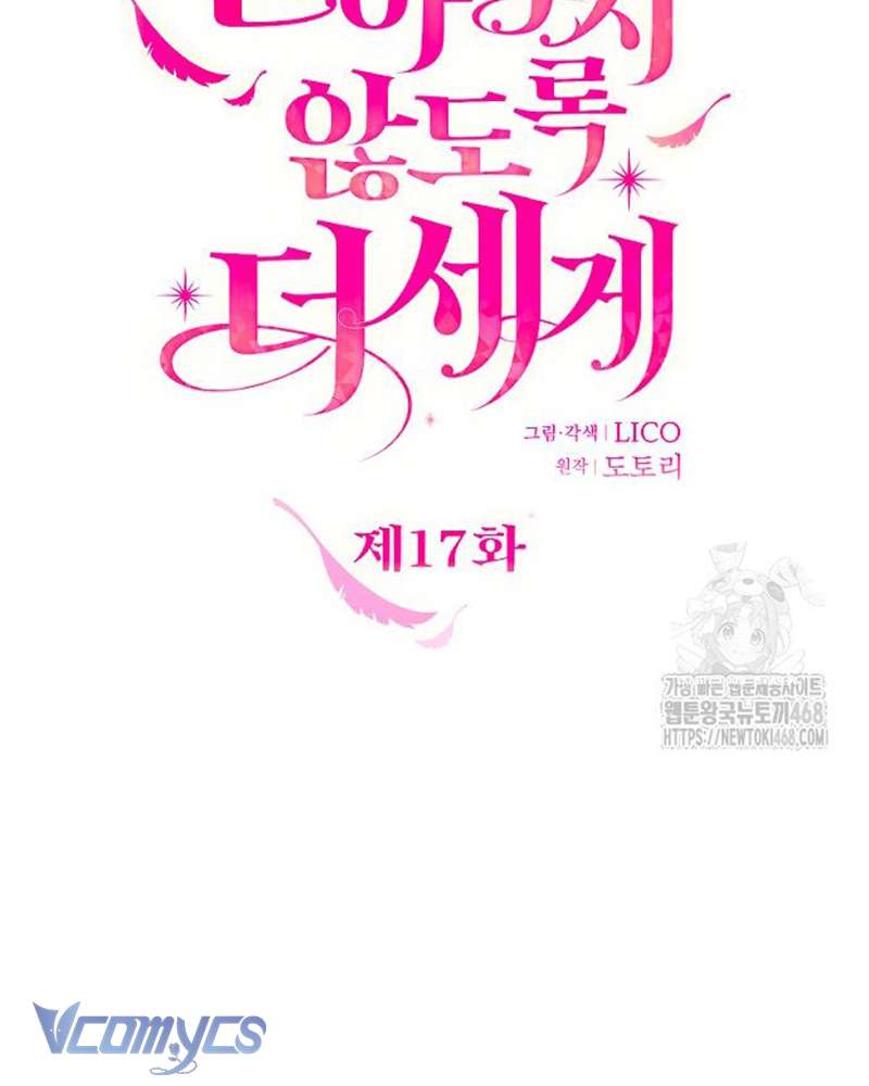 Trước Khi Em Có Ý Định Chạy Trốn Ta Sẽ Ngăn Chặn Nó Chap 17 - Next Chap 18