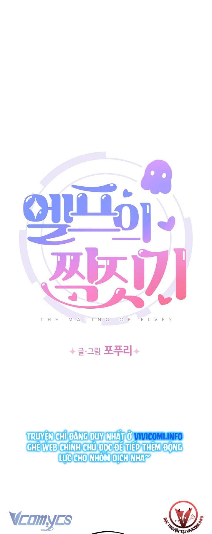 [KHÔNG CHE] Yêu Tinh Giao Phối Chap 12 - Trang 2