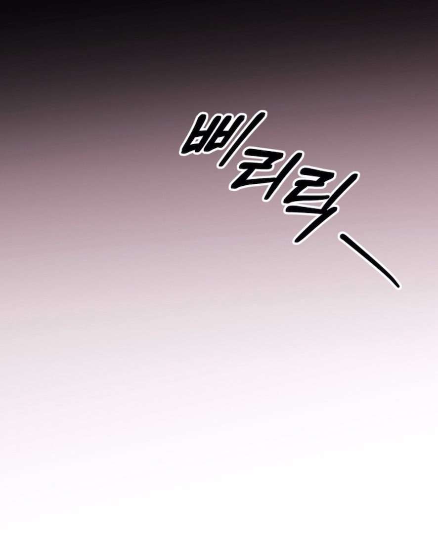 Sở Thích Bị Cai Trị Chap 17 - Trang 2