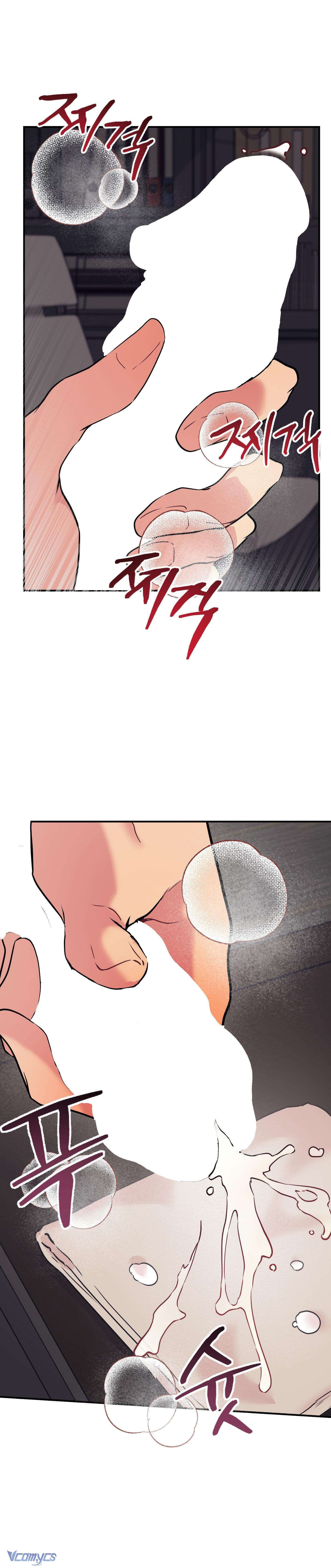 『18+』Cherry Pop Chap 16 - Trang 2