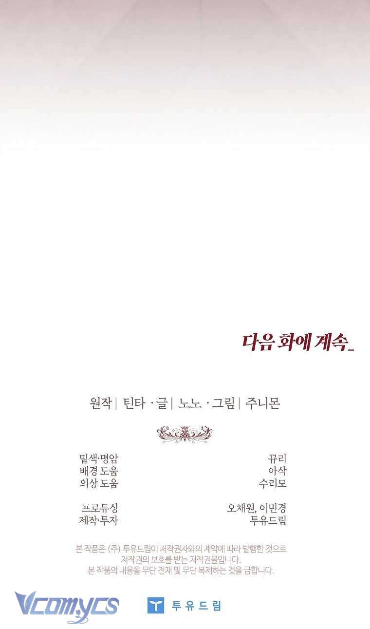 100 lời nguyền tại dinh thự Illestone Chap 20 - Trang 3